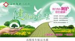 门诊部广告