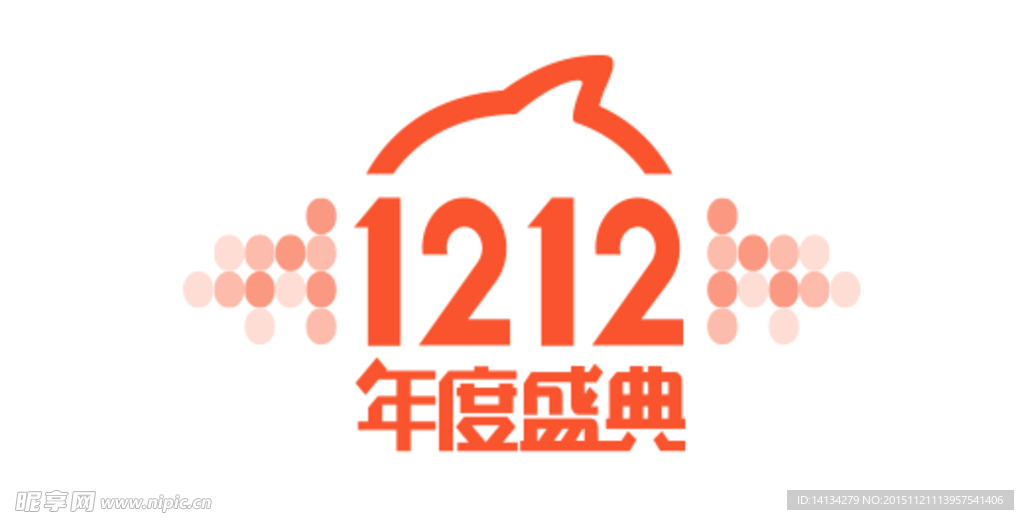 双12