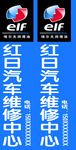 广告灯箱