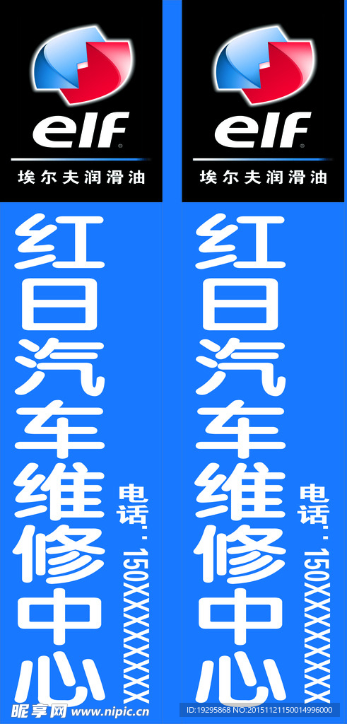 广告灯箱