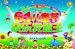 幼儿园版面