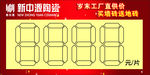 价签