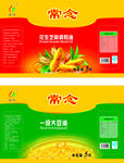调和油包装标签
