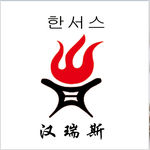 汉瑞斯标志