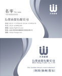 名片 卡片