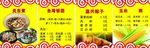 食堂灯片