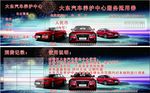 汽修抵用券