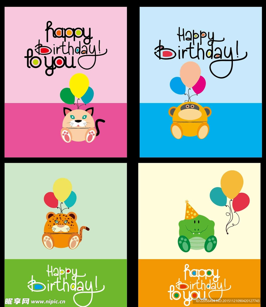 生日快乐