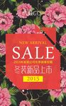 冬装新品上市促销海报
