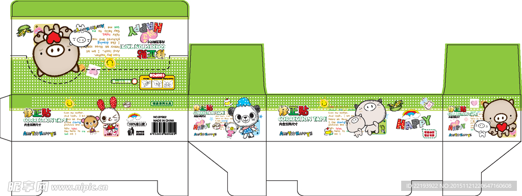 修正液包装 修正液 卡通 文具