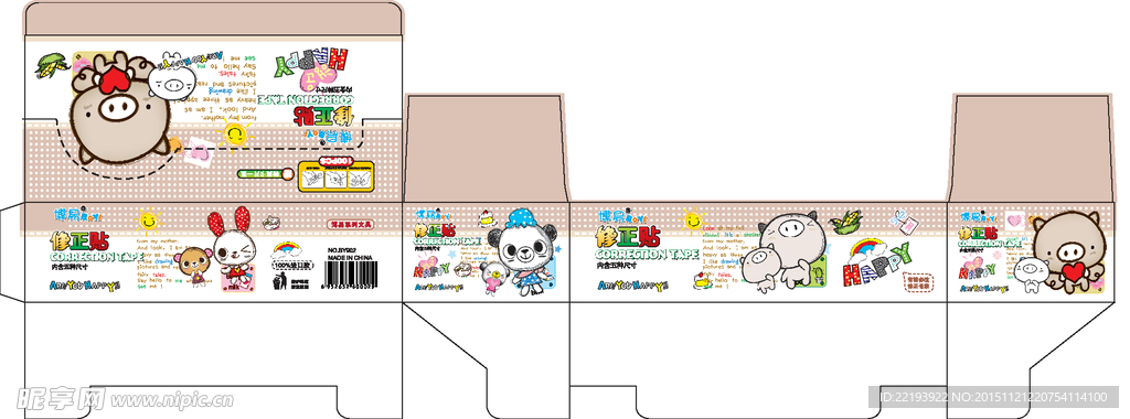 修正液包装 修正液 卡通 文具