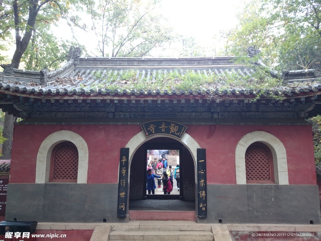 红螺寺公园观音寺