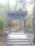 红螺寺青龙山