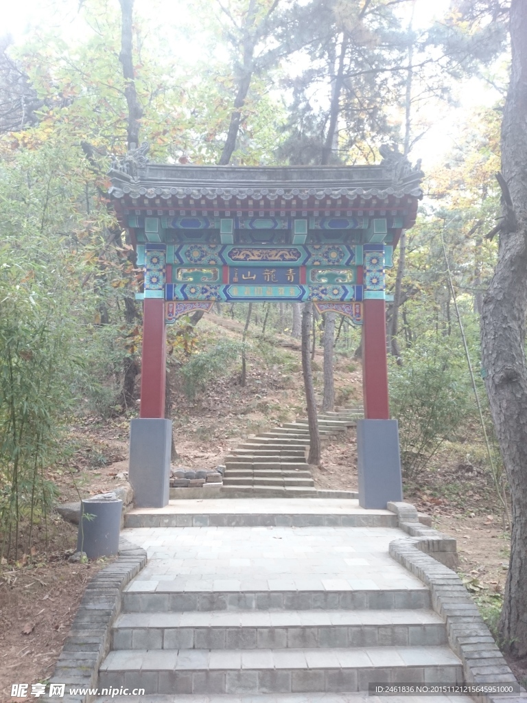 红螺寺青龙山