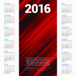 2016年日历