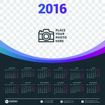 2016年日历