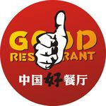 中国好餐厅大拇指