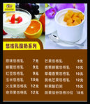 巴乐氏鲜奶吧