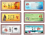 中国文化