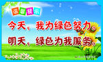 厕所标语