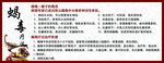 蝎毒疗法 蝎毒功效 蝎子 广告