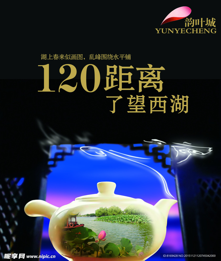 房地产广告
