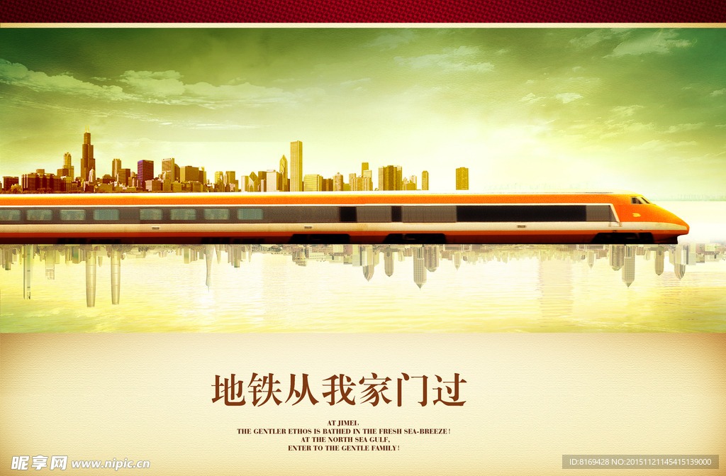 房地产广告