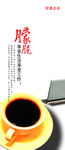 企业文化展板