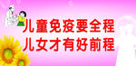 卫生院宣传标语