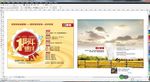 鲜奶吧  DM 单
