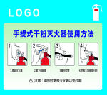消防栓