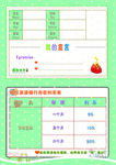 疯狂英语小册