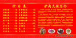 驴肉
