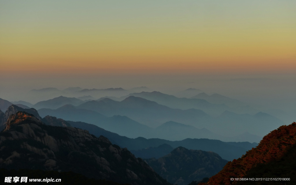 黄山