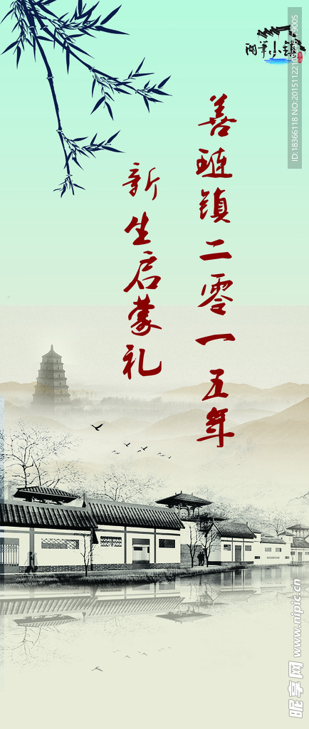 笔都文化
