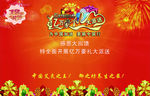中国艾炙豪礼大派送