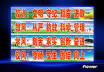 韩寺小学 三风一训