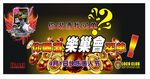 音乐会海报