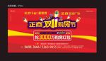 桁架