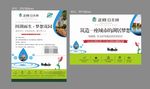 高速广告
