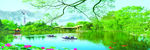 山水风景美如画