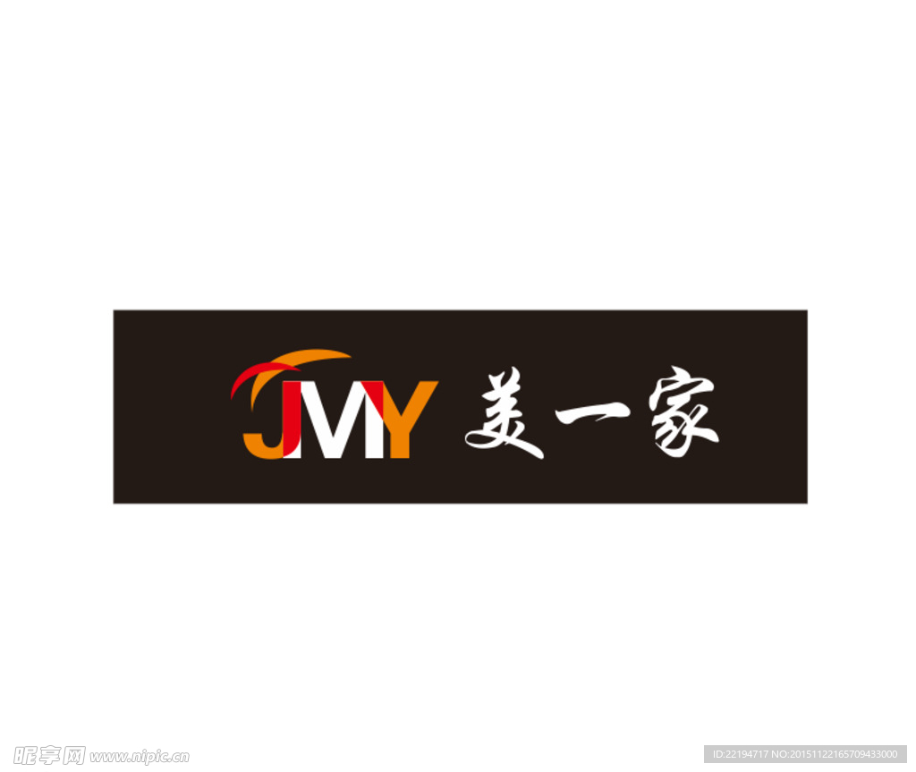 美一家 木地板 橱柜LOGO