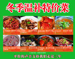 窗贴 菜单