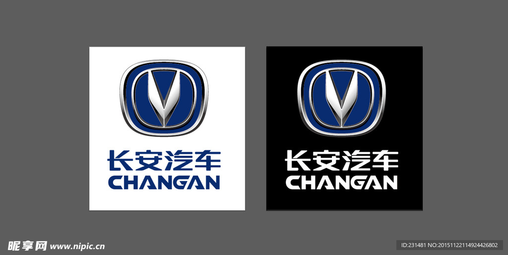 长安汽车矢量LOGO标志竖版