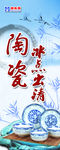 陶瓷出清