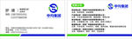 企业名片