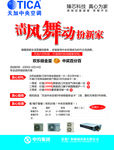 企业单页