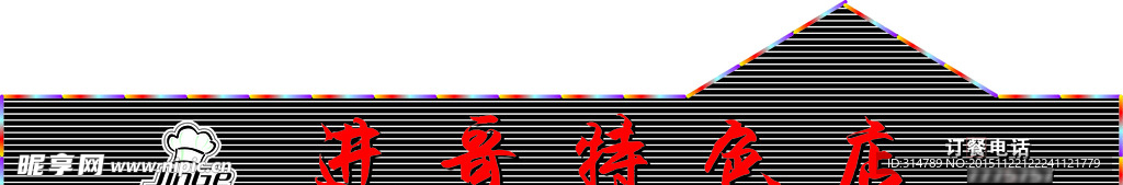 厨师标志
