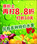 水果图片