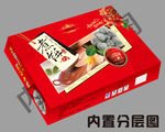 煮饼(内置分层图)